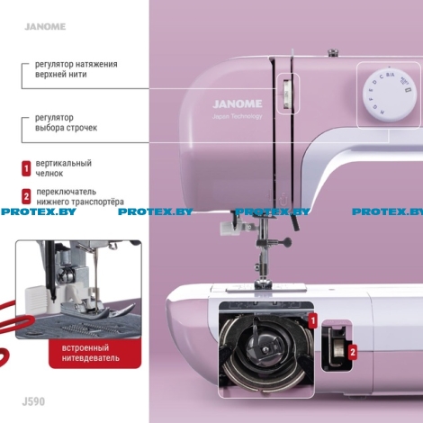 Швейная машина Janome J590 